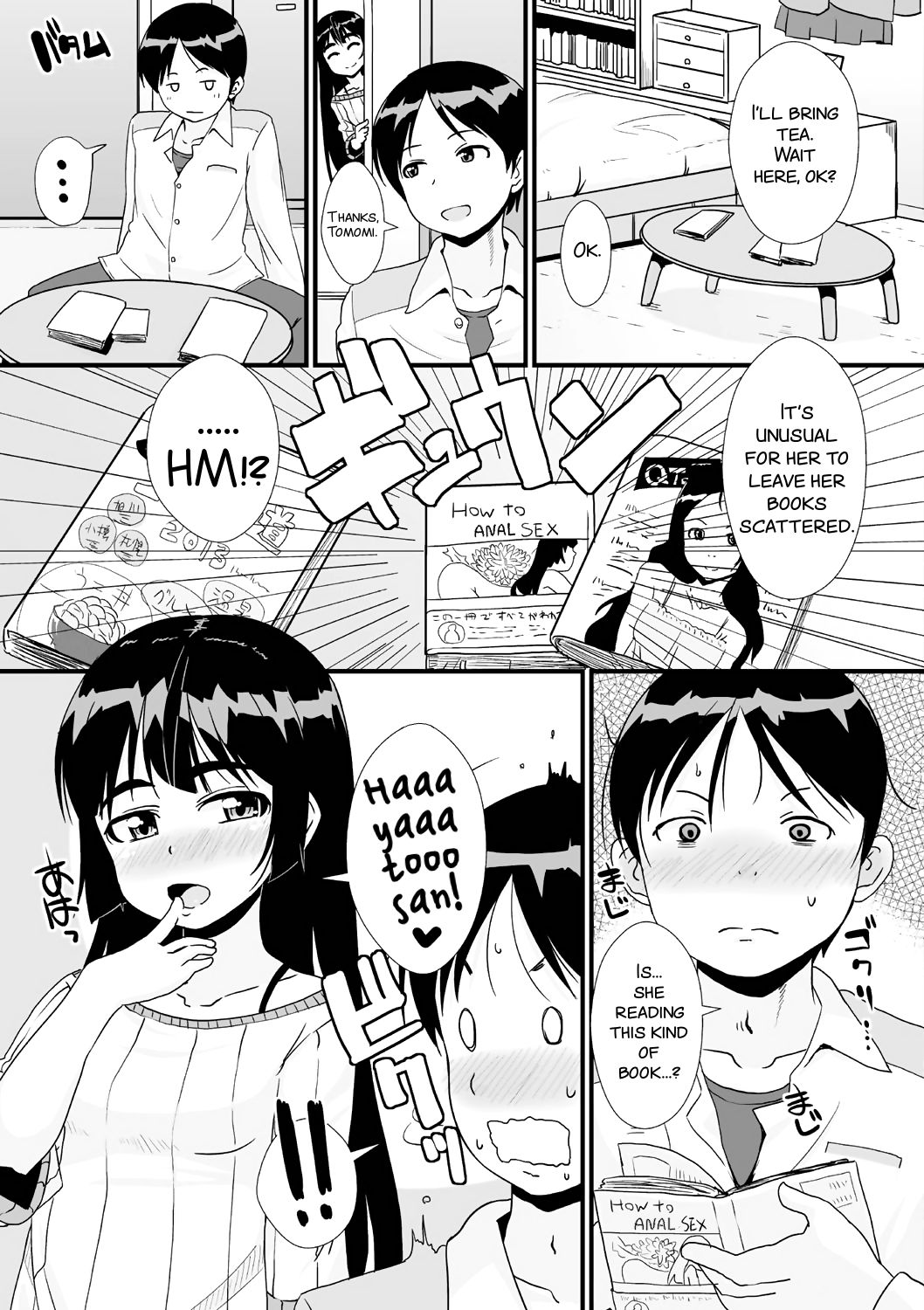 [Mamezou] Watashi no Honto (ANAX) [English] [SMDC] [Digital] page 5 full