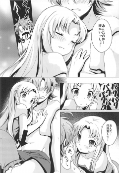 (Kimi ni Zentsu!) [SMYSLE (Sunshow)] Yukiyama de Atatamemasu ka? (Kaitou Tenshi Twin Angel) - page 5