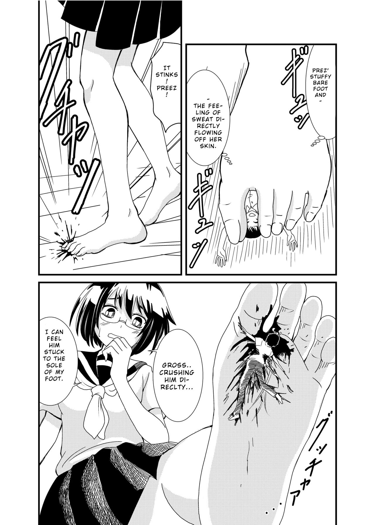 [Shivharu] Iinchou ni Oshioki Saretai | I Want to Be Punished By The Prez! [English] [schrecken121] page 44 full