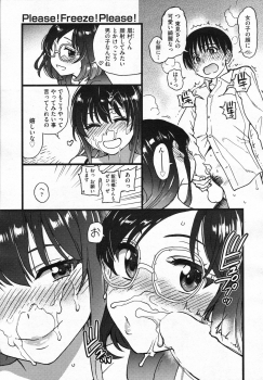 [Shiwasu no Okina] Purizu! Furizu! Purizu! | Please! Freeze! Please! #9 (COMIC AUN 2020-08) - page 13