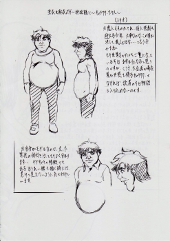 [Busou Megami (Kannaduki Kanna)] A&M SH ~Shimai Gishin~ (Injuu Seisen Twin Angels) - page 24