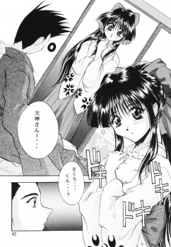 [Double Branch (Mimikaki)] Otome-tachi no Koiuta Ichi (Sakura Taisen) - page 40