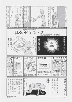 (C66) [GOLD RUSH (Suzuki Address)] Edition (Kaze) (Gundam SEED) [Chinese] [新桥月白日语社] - page 29