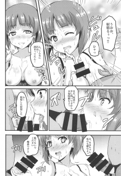 (C96) [Bananatart (Kussie)] Mihosya Shiyou Ni (Girls und Panzer) - page 7