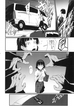 [DEX+ (Nakadera Akira)] Kouryaku Shippai (Persona 5) [Digital] - page 4