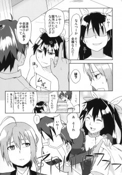 [Mou Sukoshi Hidari e (Uono Shinome)] Kana Chiki! (Mayo Chiki!) [Digital] - page 13