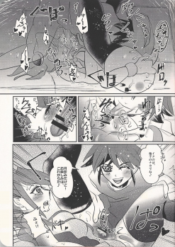 (Ore no Turn 3) [SYNCHROSE (Shirota)] Quartet Phantom (Yu-Gi-Oh! ARC-V) - page 23