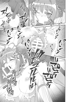 (Stand Up! 28) [odaku (oda)] Imerai Imerachi Imesex (Cardfight!! Vanguard) - page 24