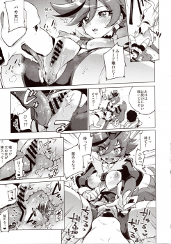 (COMIC1☆11) [Muchakai (Mucha)] Chocolat-chan no Kirakira Roshutsu Juukan (Kirakira PreCure a la Mode) - page 13