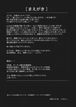 (Reitaisai 6) [eratoho Goudou (Various)] Ijou Keiken +1 - Abnormal Experience Plus One (Touhou Project) - page 4