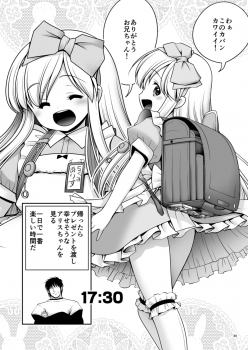 [Yosutebito na Mangakaki (Tomoki Tomonori)] Fushigi no Kuni wa Tanetsuke Biyori (Alice in Wonderland) [Digital] - page 29