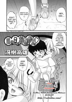 [Saeki Takao] Ame no Hi no Omukae | Pick-up on a Rainy Day (Comic LO 2005-07 Vol. 17) [English] [SaHa] - page 1