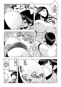 [Wakino Keibun] Muteki ☆ Jikan Teishi Appli! ~Ore no Tokunou Milk o Buchikomu ze!~ (1) [English] {doujins.com} [Digital] - page 6