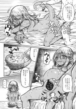 [Domestic animals (Murasame Maru)] Adabana no koi [Digital] - page 13