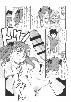 [Toraya (Itoyoko)] Toaru Omeko ni Railgun (Toaru Kagaku no Railgun) [Digital] - page 30