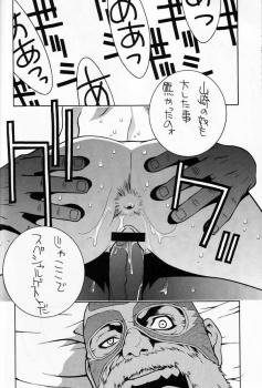 (C60) [P-Collection (Noriharu)] Capcom SNK (Capcom vs. SNK) - page 11