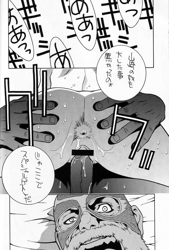 (C60) [P-Collection (Noriharu)] Capcom SNK (Capcom vs. SNK) page 11 full