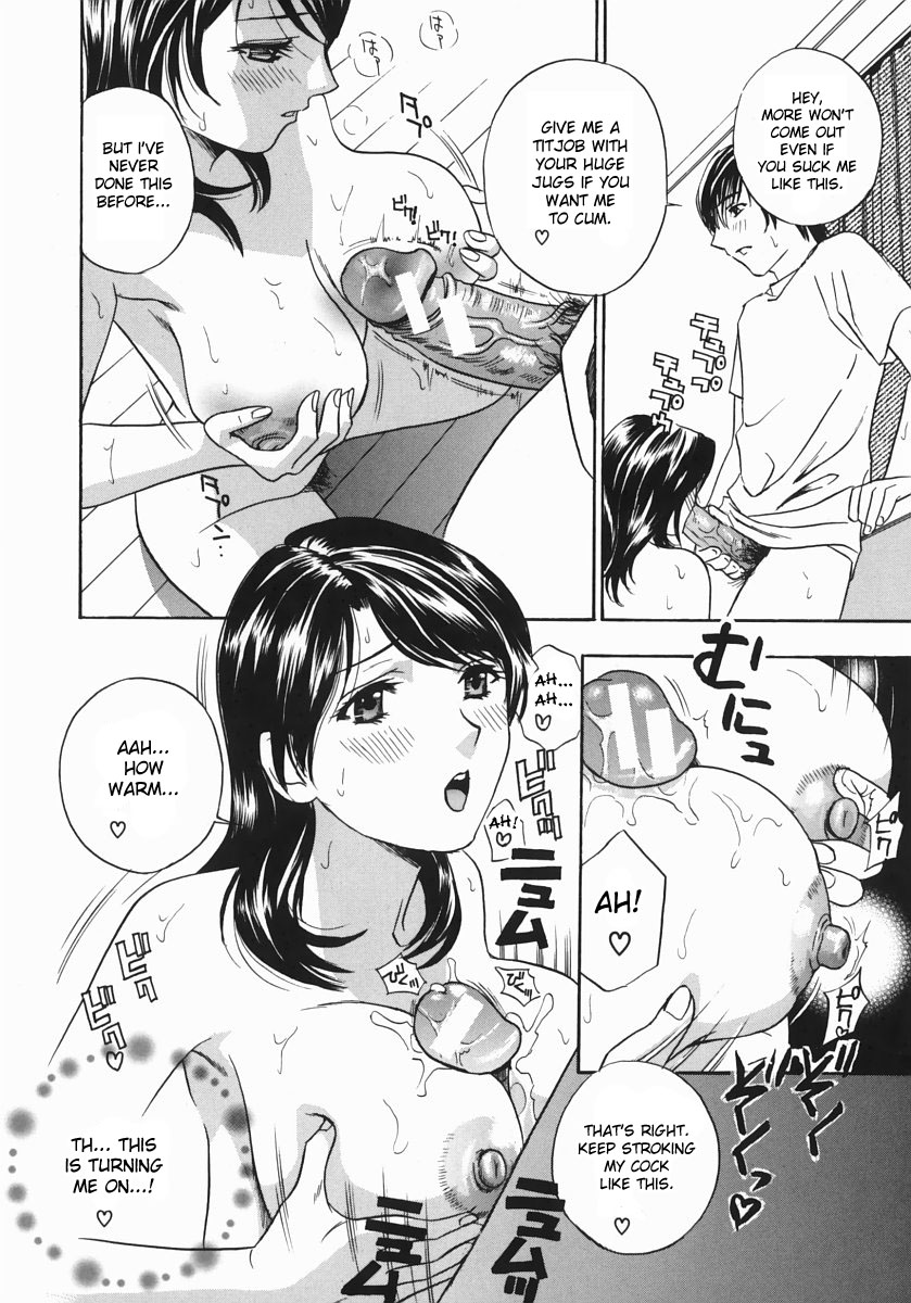 [Drill Murata] Aniyome Ijiri - Fumika is my Sister-in-Law | Playing Around with my Brother's Wife Ch. 1-4 [English] [desudesu] page 47 full