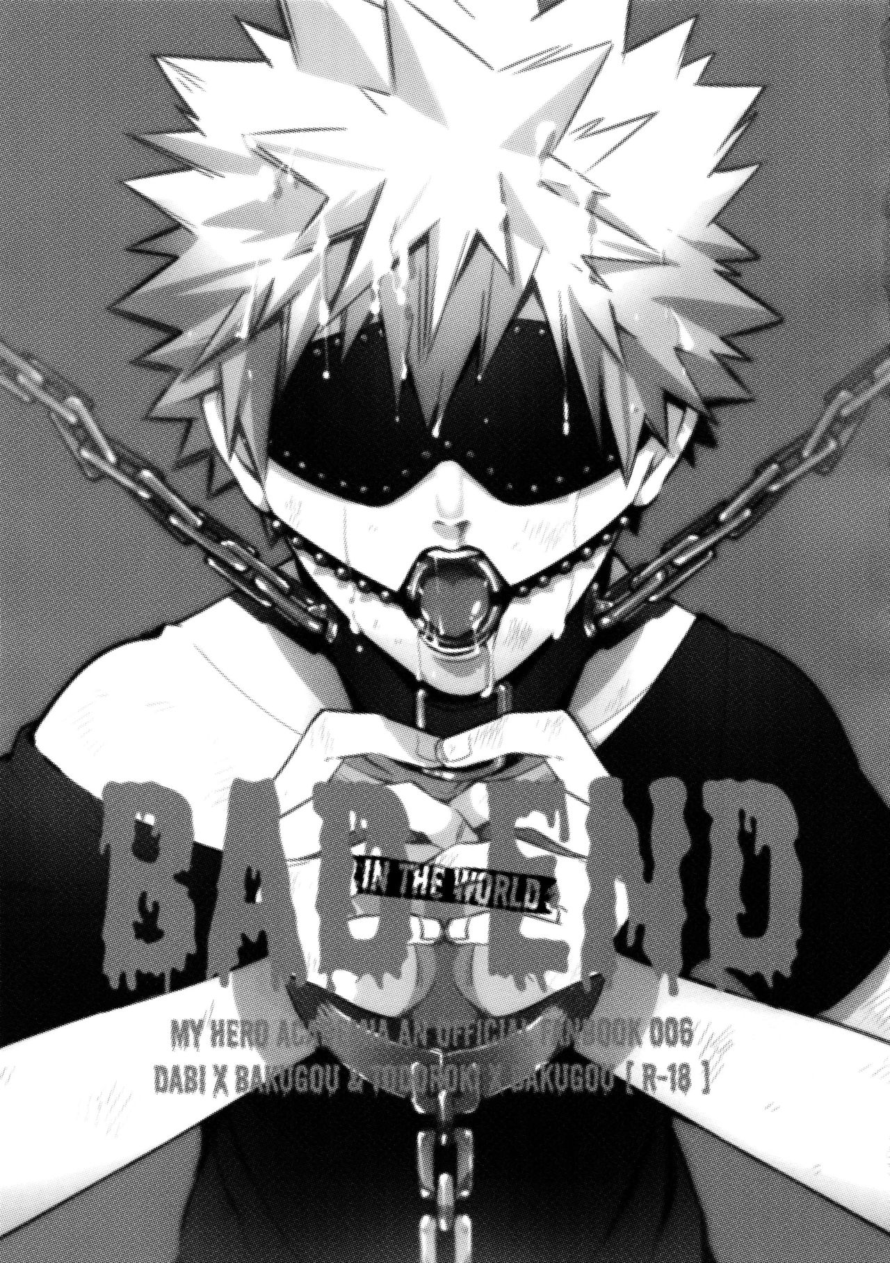 (C91) [APOLLO (JIRO)] BAD END - in the world - (Boku no Hero Academia) page 3 full