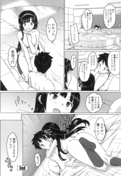 [Ohtomo Takuji] Katekano♡ [Digital] - page 27