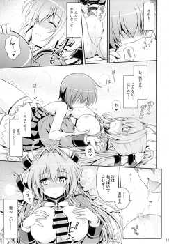 (COMIC1☆9) [Yumeya Honpo (Mukeikaku)] Tasukete!! Isuzu Oneesan! (Amagi Brilliant Park) - page 10