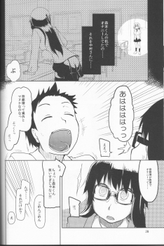 (C83) [Metamor (Ryo)] Natsuzuka san no Himitsu. Vol.1 Deai Hen - page 29