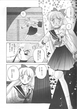 (C46) [Jiyuugaoka Shoutengai (Hiraki Naori)] Minako (Bishoujo Senshi Sailor Moon) - page 8