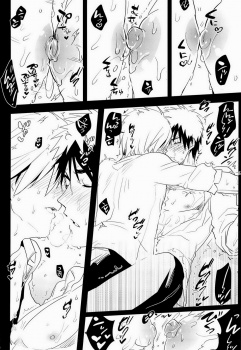 [archea (Sasagawa Nagaru)] Kagami-kun no Erohon 4 (Kuroko no Basuke) - page 35