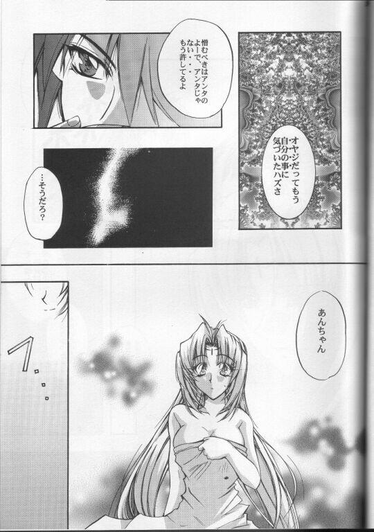 [Tennen Yuuwaku Princess, P-rhythmstar (Kamishiro Midorimaru, Tsukamoto Ouji)] RADICAL BLOOD (Houshin Engi) page 25 full