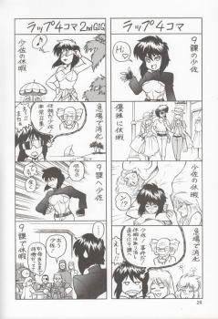 (C71) [Hachiman Shamusho (Idemitsu Hidemasa)] Koukaku G.I.S & S.A.C Hon 4 (Ghost In The Shell) - page 23