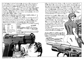 [Tsukasa Jun] Gun Blue - page 13