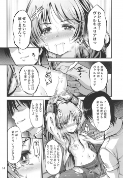 (Utahime Teien 20) [listless time (ment)] Valkyrie Aiko Dai Pinch!! (THE IDOLM@STER CINDERELLA GIRLS) - page 13