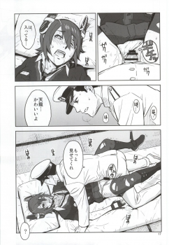 (C87) [AZASUKE WIND (AZASUKE)] Ore no Tenryuu ni Shutsugeki wa Muri...da to Omou (Kantai Collection -KanColle-) - page 15