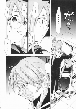 (C72) [Studio Kimigabuchi (Kimimaru)] Negimaru! 5 (Mahou Sensei Negima!) - page 41