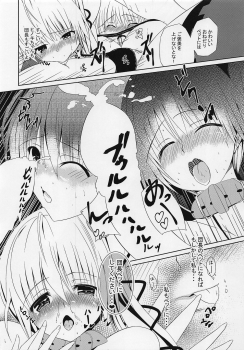 (Jabjab Maidoari! 7) [Daradara no Kiheitai (Naonao)] Choubatsu Hinoki III ~Tomodachi no Kimochi wa Osanpo kara~ (Flower Knight Girl) - page 21