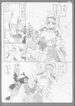 [BM Dan (Doumeki Bararou)] VALKYRIE x VALKYRIE Shiru MERIA (Valkyrie Profile) - page 17