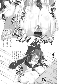 (Shuuki Reitaisai 2) [Kasozama (HYDRANT)] Hina Pai! (Touhou Project) - page 8