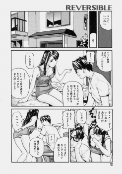 [Matsusaka Takeshi] Reversible - page 11