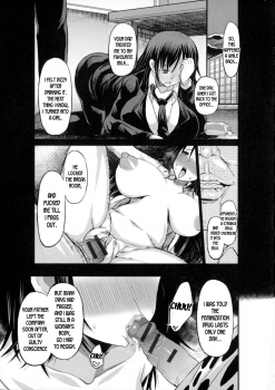 [Bu-chan] Milk Plus (Nyotaika Dynamites! 6) [English] [desudesu] - page 17