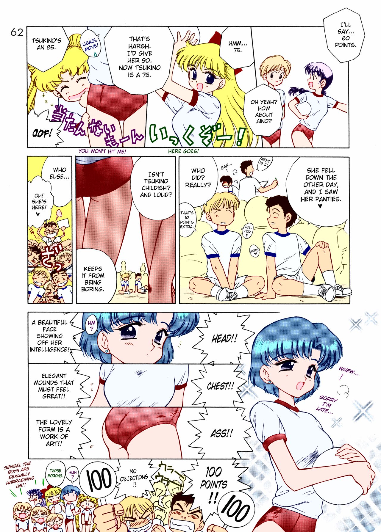 (CR29) [BLACK DOG (Kuroinu Juu)] Tohth (Bishoujo Senshi Sailor Moon) [English] [Colorized] page 4 full