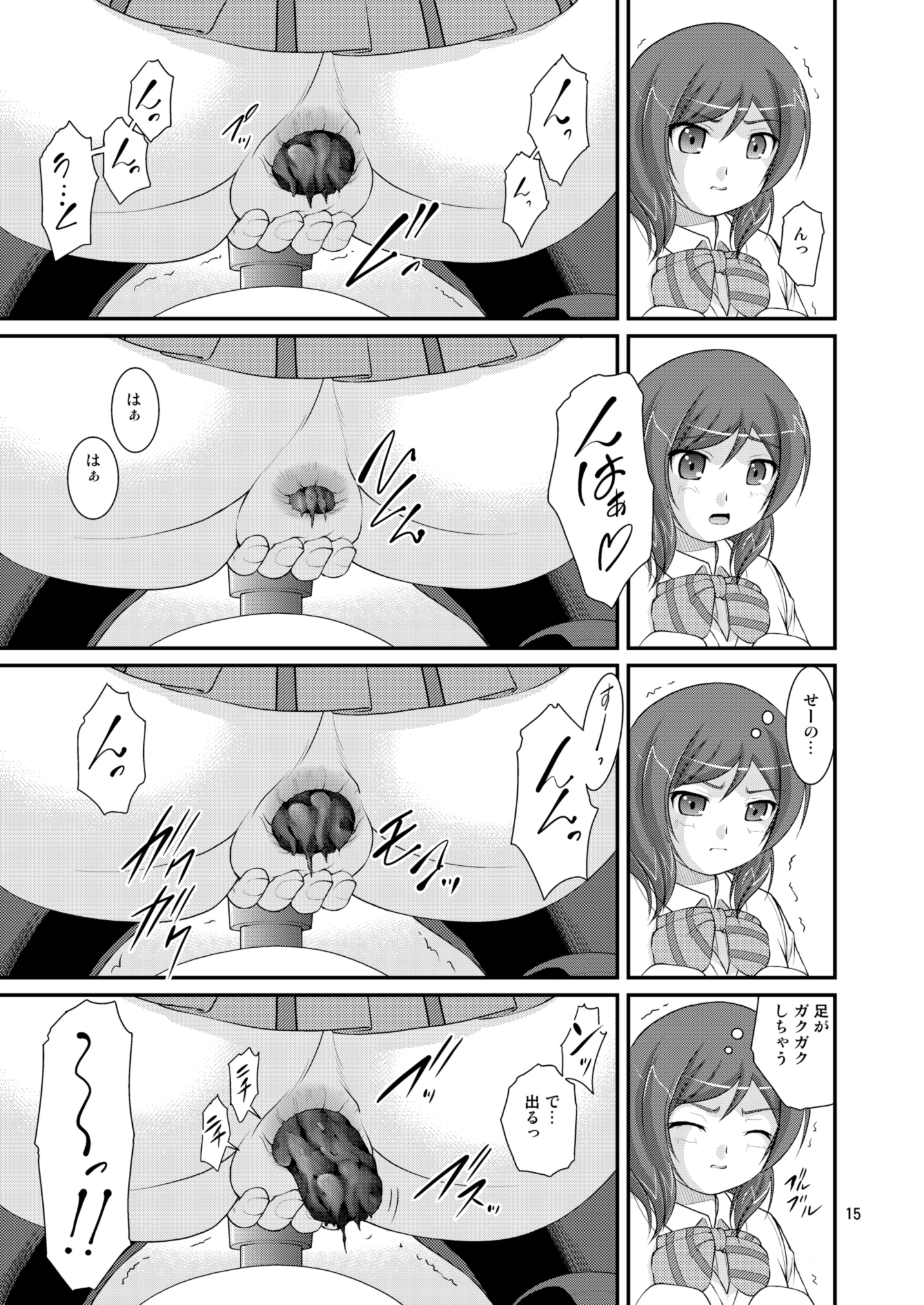 [Juicy Fruits (Satomi Hidefumi)] Bou Ninki School Idol Toilet Tousatsu vol. 3 (Love Live!) [Digital] page 15 full