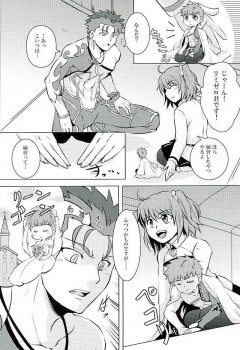 (HaruCC21) [YUGEKI (Kontaka Koraku)] Little's (Fate/Grand Order) - page 5