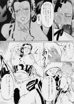 (Mimiket 30) [Busou Megami (Kannaduki Kanna)] PIECE OF GIRL'S III (One Piece) - page 9