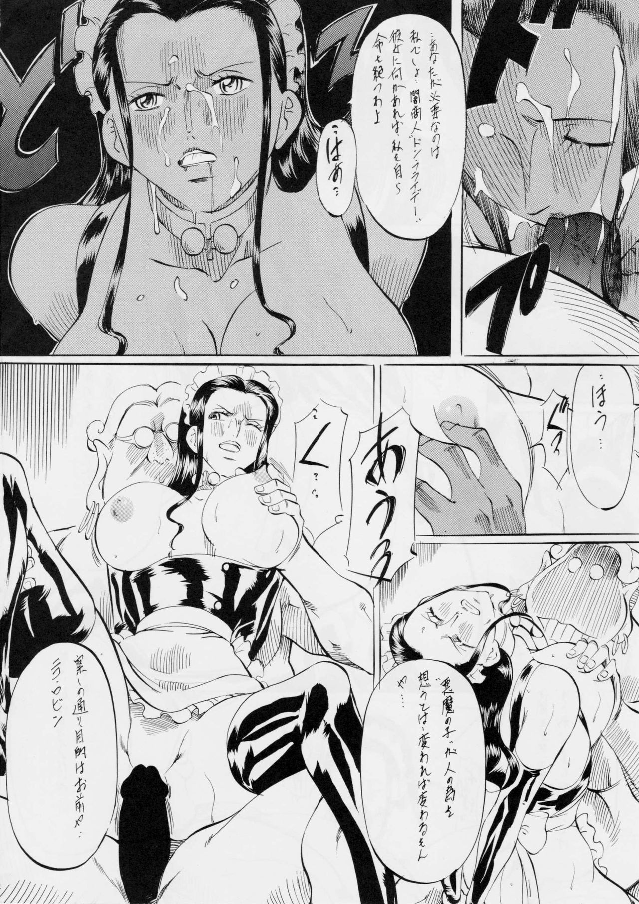 (Mimiket 30) [Busou Megami (Kannaduki Kanna)] PIECE OF GIRL'S III (One Piece) page 9 full