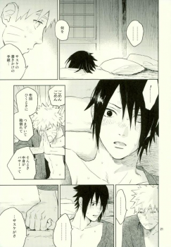(Ore-tachi Kanari no Tomodachi dakara!) [Nekodaisuki (Yunopanchako)] Yukimichi (Naruto) - page 19