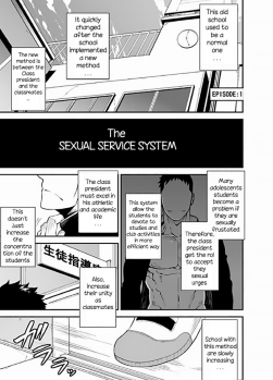 [anything (naop)] Iinchou no Gakuen Seikatsu! | Class President School Life! [English] - page 3