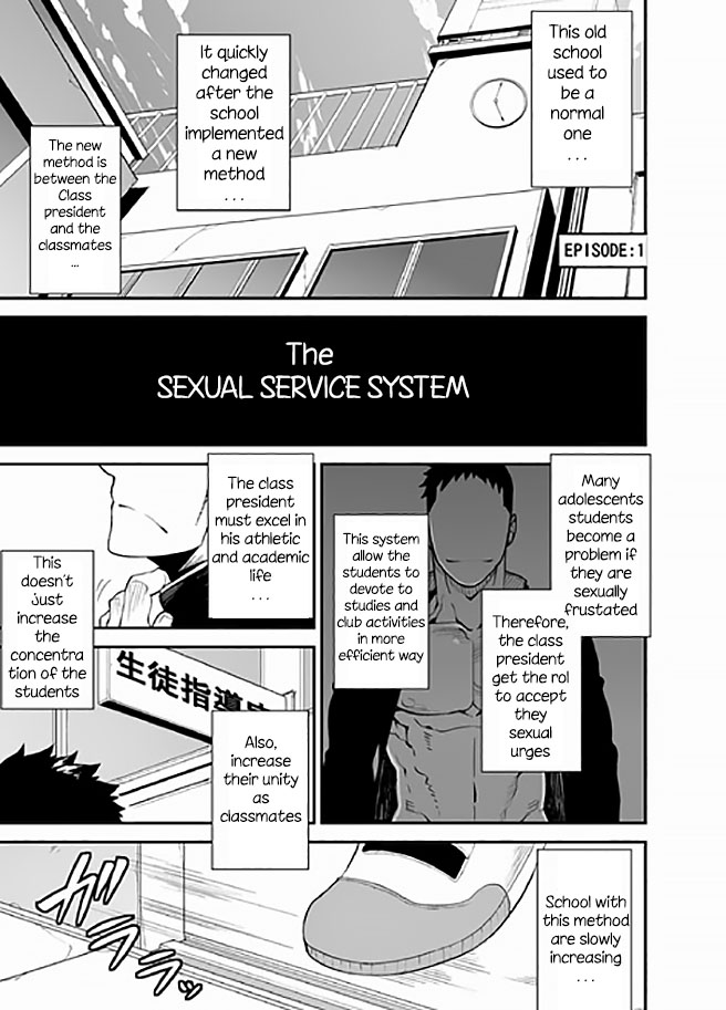 [anything (naop)] Iinchou no Gakuen Seikatsu! | Class President School Life! [English] page 3 full