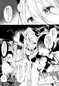 Towako 6 - page 15