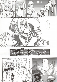 (C86) [Lithium (Uchiga)] Dainiji Lindow Obikiyose Daisakusen!! -Mission Complete!- (GOD EATER) - page 24