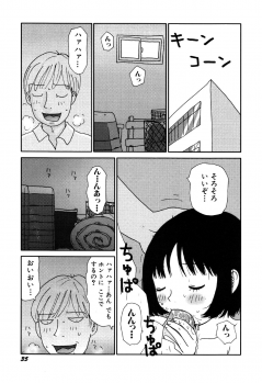 [Machino Henmaru] little yumiko chan - page 39